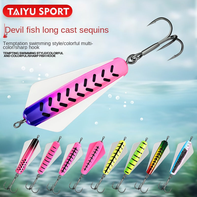 Touyu Devil Fish Vib Lure Dog Long Cast Sinking Lure Fishing Bait Trout Lure King Bug Butterfly Lure