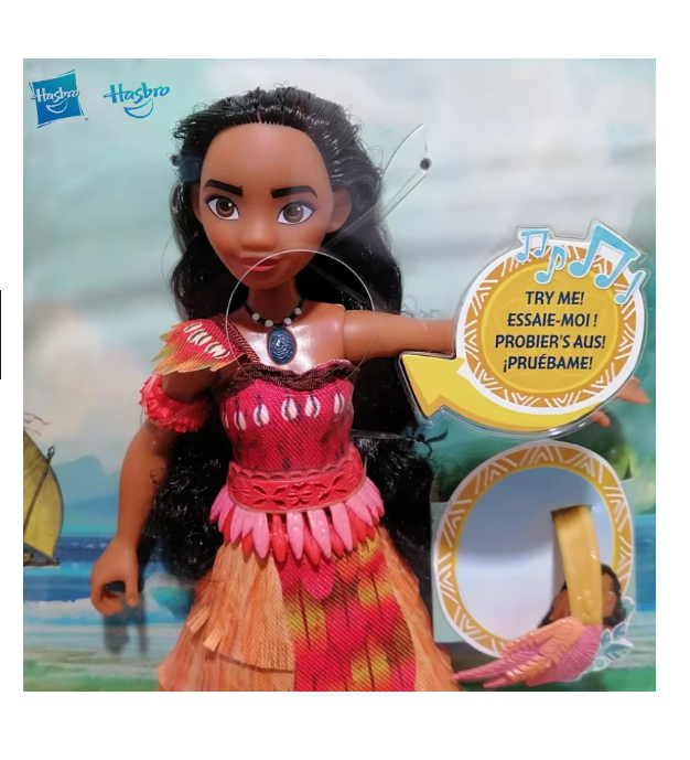 Anime Figure Princess Moana-3