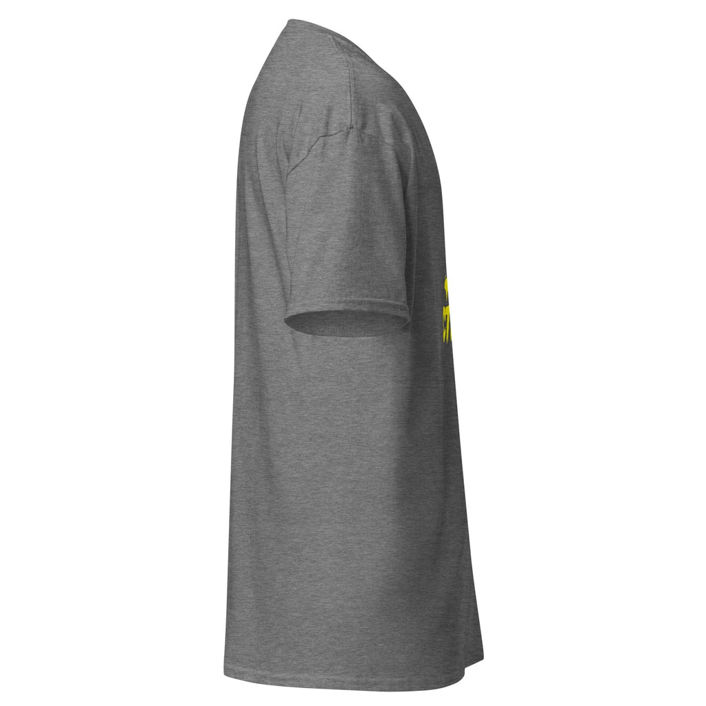 CTRL || ESC Streetwear T-Shirt