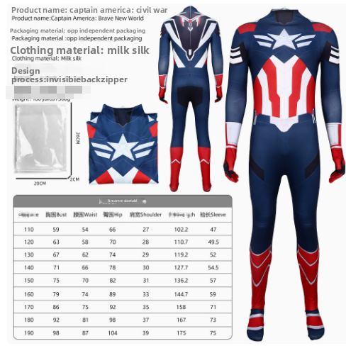 Captain America Cosplay Costume